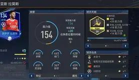 半岛体育app下载-芬尼史密斯什么时候上场