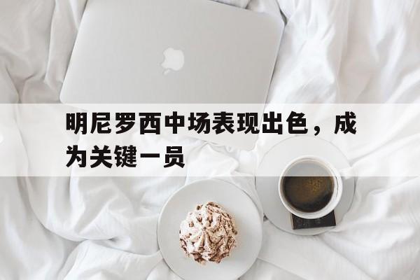 半岛体育app登录-明尼芬达多项个性测验